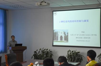 邓斌教授访问实验室-1.JPG
